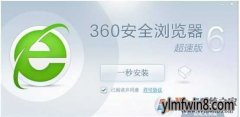 win8 360жز˳Ĵ취