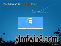 ľGhost Win8.1 X64 װv201812(輤)  