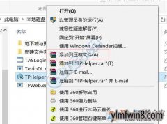 TPweb.exeʲộTPweb.exeνֹ