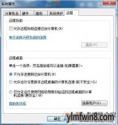 win8ϵͳӦӦÿԶôпıҪô