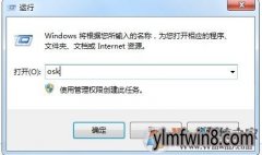 win8СnumLockûΰ죿