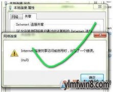 win8 internetӹʱʱ һ 취