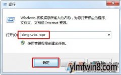 win8רҵϵͳüİ취