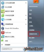 win8ӡĸļУwin8鿴ӡλð취