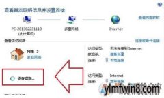 win8ʶһֱʶ𲻳Ĵ취