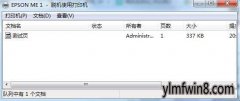 win8ӡɾڴӡĵǿȡ