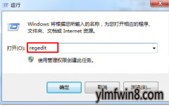 win8ϵͳôԤʾĸ