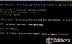 win8עʧûз޸취
