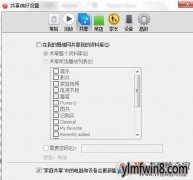 win8ϵͳiTunesʹüͥΰ죿ôbonjour
