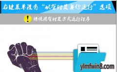 win8ԹԱѡĴ취