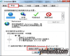 win8 ActivexؼֹװϵĴ취