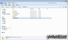 win8cЩļɾֽwin8 C