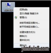 win8ϵͳѯʾ޲ѯؼ¼ΰ?