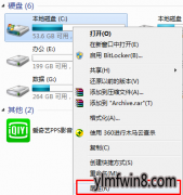 win8ϵͳoxoooooo8Aΰ죿