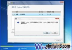 win8װԭ100Mİ취