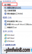 win8ϵͳд뾭һ¼̾ͳظַô