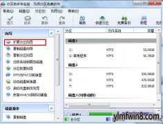 C̿ռ C취û֧win8