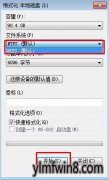 ôwin8ϵͳU̲ܸƴļİ취