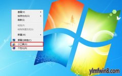 ôɾwin8ϵͳҼ˵СߡѡҼ˵