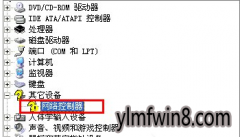 win8豸δ֪豸ΰ죿