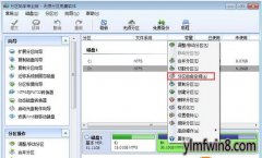 װwin8ϵͳC̿ռΰ죿D̿ռC̵İ취