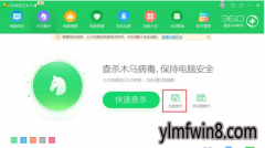 win8ϵͳkissΰ죿Ѵ