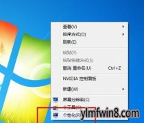 win8ϵͳôԶرĻʱֹʾԶرչܣ