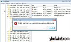 ûзɾ޸win8ϵͳעΰ