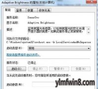 win8 Adaptive BrightnessʲôԽֹ