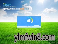 ľGhost Win10 x64 רҵ V201901(ü)  
