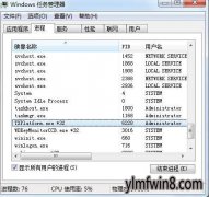 txplatform.exeʲộwin8 TXPlatform.exe̿Խֹ