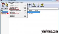 win8ϵͳѹļ𻵴򲻿ΰ죿
