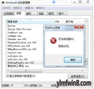 win8 zhudongfangyu.exeʲộzhudongfangyu.exeιر