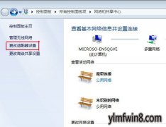 win8ɾӣ