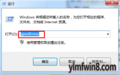 win8ϵͳ򲻿ΰ죿