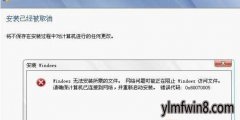 win8ʧܴ0x80080005Ĵ취