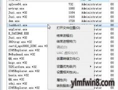 win8 taskhost.exeʲộtaskhost.exeܹر