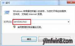 win8ϵͳûԶ÷(wlansvc)Զд취