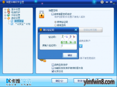 popwndexe.exeʲộpopwndexe.exeɾ