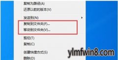 win8ϵͳôٸƺƶļļ