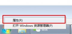 win8ϵͳԶ忪ʼ˵ʾΰ죿
