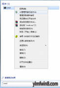 win8ϵͳôر̽