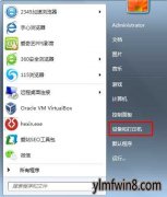 win8ɾӡ?win8жشӡ취