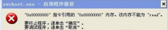 win8ϵͳsvchost.exeӦóĴ