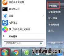 xpϵͳ޷ʶľ̳