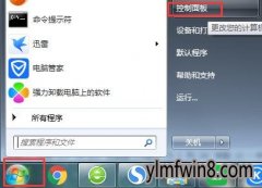 xpϵͳwindowsrundll32ֹͣü