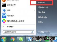 xpϵͳʧd3dx9.dllĴ취