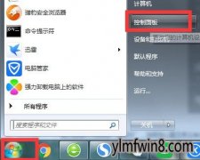xpϵͳδûڴ˼ĵ¼͵÷