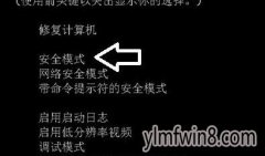 xpϵͳtsfltmgr.sys ޸