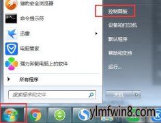 xpϵͳԼƱȡĻԭ취